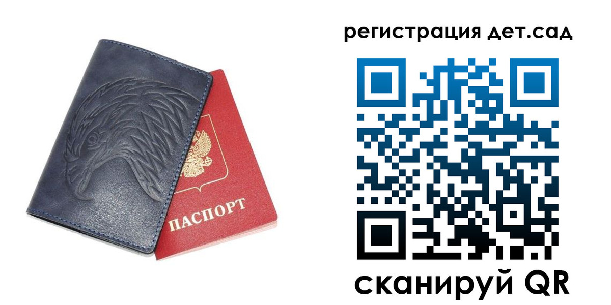 прописка регистрация в Горнозаводске