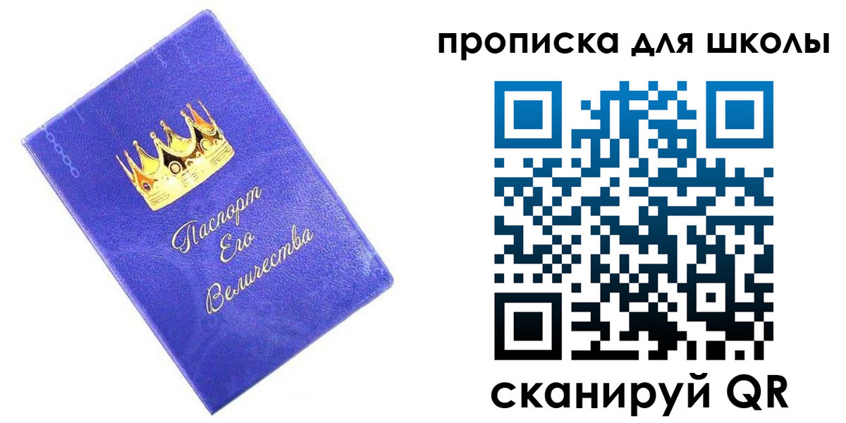 прописка в квартире в Горнозаводске