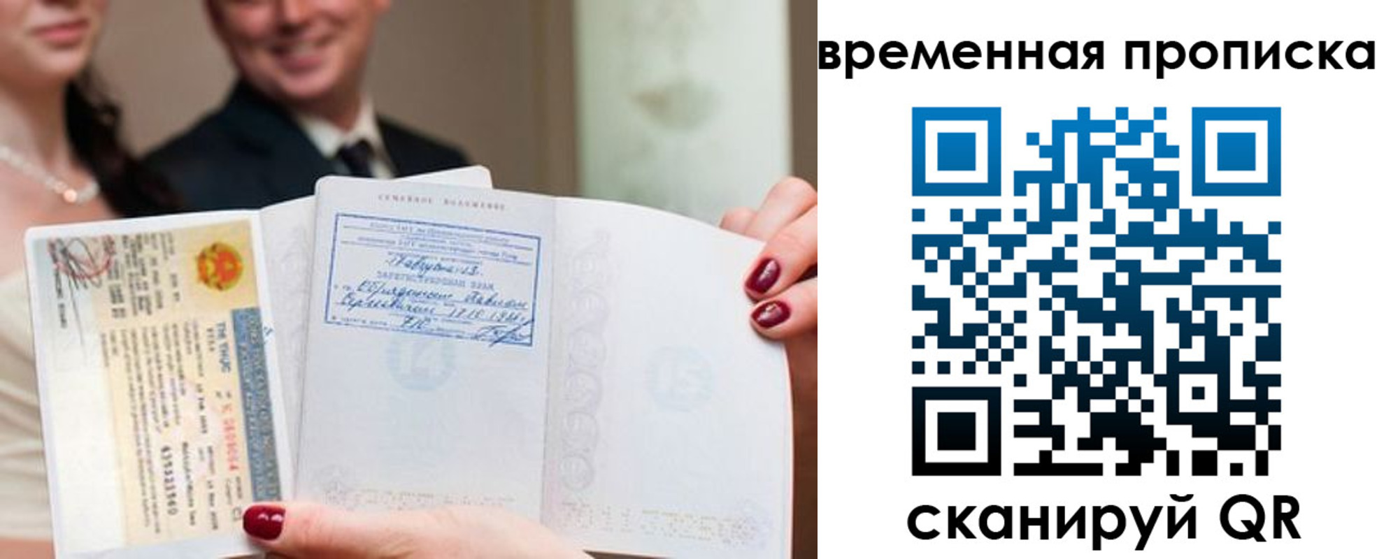 прописка поиск в Горнозаводске